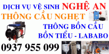 Thông Cầu Nghẹt tại Huyện Anh Sơn, Nghệ An